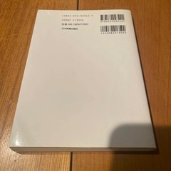 英語本　2冊セットの画像