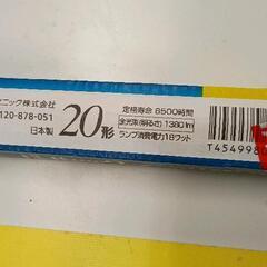 0801-429 【無料】 パルックの画像