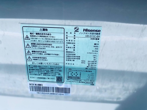 ?Hisense ノンフロン冷凍冷蔵庫 HR-G13C-BR