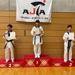 テコンドー教室生徒募集中の画像