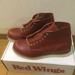 RED WING （レッドウィング）8166の画像