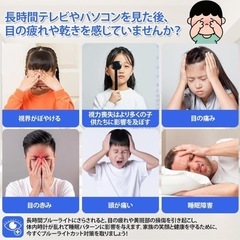 テレビ保護パネル43インチ　西彼、長崎市、大瀬戸町相談可の画像