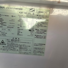 アクア2018年製184L冷蔵庫の画像