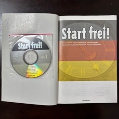 Start frei! A1 ドイツ語学習テキスト CD付きの画像
