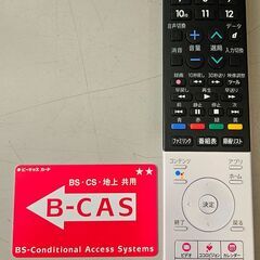 【ジャングルジャングル堺初芝店】　シャープ　TV　LC-60UH5　2021年製　堺市（東区　西区　北区　南区　堺区　美原区）高石市　泉大津市　忠岡町　和泉市　松原市　大阪狭山市の画像
