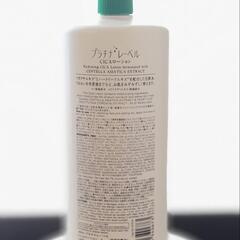 【CICA】プラチナレーベルの保湿化粧水ローションの画像