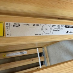 IKEA2段ベットの画像