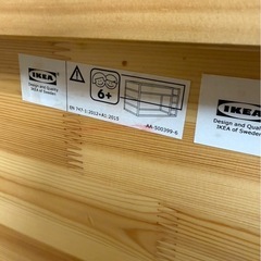 IKEA2段ベットの画像
