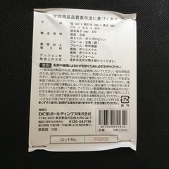 お取引中【中古】クッション付スタッキングチェア（計3台／重ねて収納可能）現地販売中！の画像