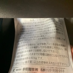 シルバーカー・手押し車・買い物カート　2台の画像