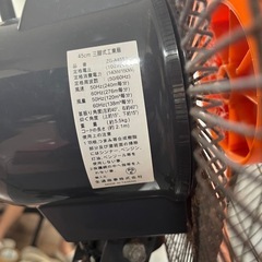 業務用扇風機の画像