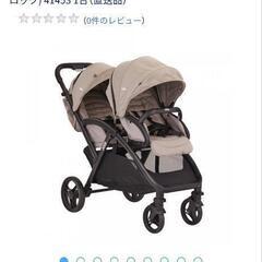 【引取先確定】ほぼ新品　二人乗りベビーカーの画像
