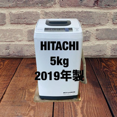 中古家電セット(冷蔵庫 オーヤマ 114L 2020年製 PRR-122D-W 洗濯機 HITACHI 5kg 2019年製 NW-50C)の画像
