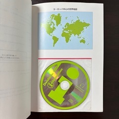 ドイツ語インフォメーションneu² = Deutsch-information…の画像