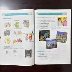 ドイツ語インフォメーションneu² = Deutsch-information…の画像
