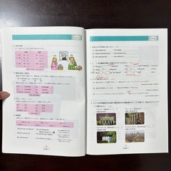 ドイツ語インフォメーションneu² = Deutsch-information…の画像
