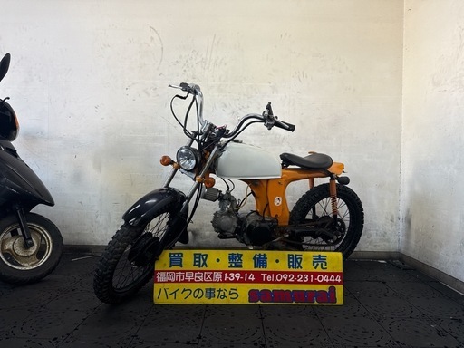 牟田です。 HONDA ホンダ カブ C50 低燃費の4サイクルMT原付バイク通勤通学