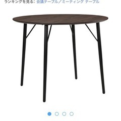 イステーブルセット　Max+の画像