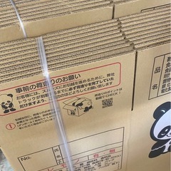 未使用　引っ越し　ダンボール　20枚　100サイズの画像