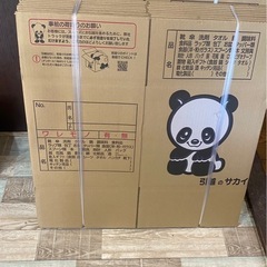 未使用　引っ越し　ダンボール　20枚　100サイズの画像