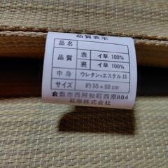 新品未使用　い草座布団　10枚セット　倉敷捺染め  日本製　ひんやり　涼感　暑さ対策の画像
