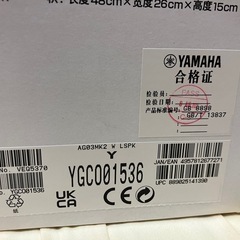 Yamaha AG03 MK2 ライブストリーミングパックの画像