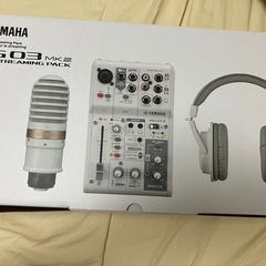Yamaha AG03 MK2 ライブストリーミングパックの画像