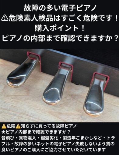配達無料 人気の木製鍵盤 YAMAHA Clavinova 電子ピアノ CLP-545R