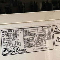 エアコン　200V 2台の画像