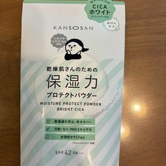 スキンケアお譲りしますの画像