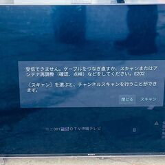 【❗️✨高画質✨❗️】SONY🌟BRAVIA 55型 ✨4K対応テレビ📺Android対応❗️の画像