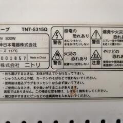 2段階調節機能　赤外線ヒーターの画像