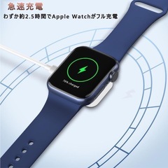 watch充電器　西彼、長崎市、大瀬戸町相談可の画像