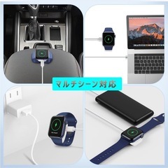watch充電器　西彼、長崎市、大瀬戸町相談可の画像