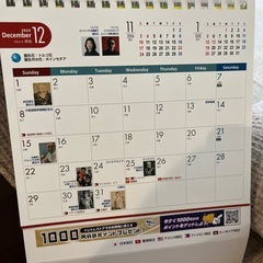 卓上カレンダーの画像