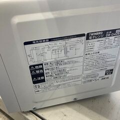 J5521 【リユースのサカイ柏店】　電子レンジ　ツインバード　DR-D429　2019年製　 クリーニング済み 　 参考価格9980円の画像
