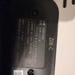 ビタントニオ　ホットサンドメーカー　ワッフルプレートのみの画像