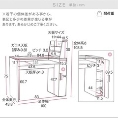 【美品】ネイルテーブル　ハイテーブルの画像
