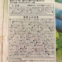 2歳以上⭐︎大きめビニールプールの画像