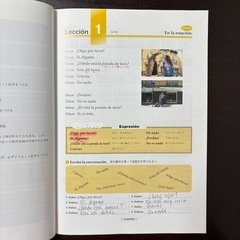 Vacaciones en Valencia - スペイン語教材の画像