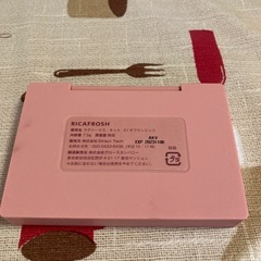 リカフロッシュの画像
