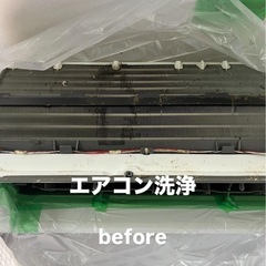 ノーマルエアコン　¥8,800円(税込)  お掃除機能付¥13,...