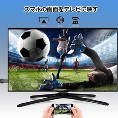 hdmiミラーキャスト　西彼、長崎市、大瀬戸町相談可の画像
