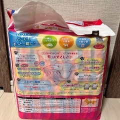 ユニチャーム マナーウェア Sサイズ 35枚入りの画像