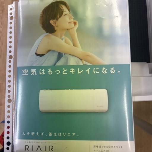?ルームエアコンRIAIR2024YHA-V40P2-W
