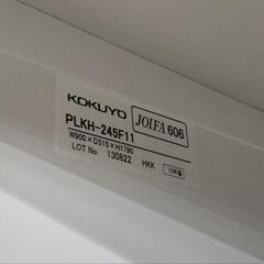 ●未使用 KOKUYO コクヨ 2人用ロッカー② PLKH-245F11 LKロッカー　更衣室ロッカー オフィス家具 会社 事務所 公民館 店舗のバックヤード スポーツジムの画像