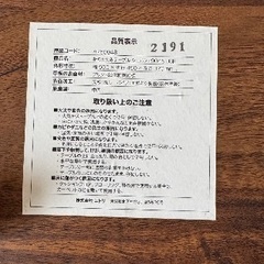 ニトリ　折りたたみテーブルの画像