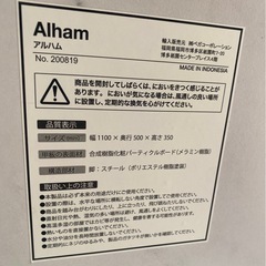 ※　センターテーブル　Alham アルハムの画像