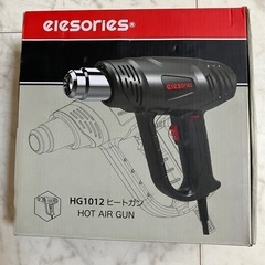 ホットエアガン　　ヒートガンの画像