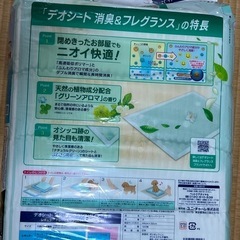 【新品】ユニチャーム　犬シーツ　の画像